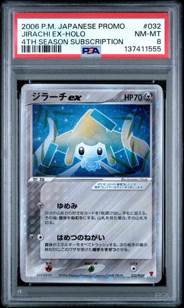 Jirachi EX