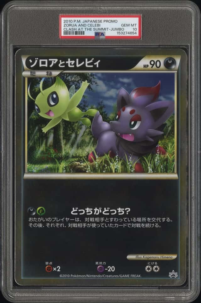 Zorua And Celebi