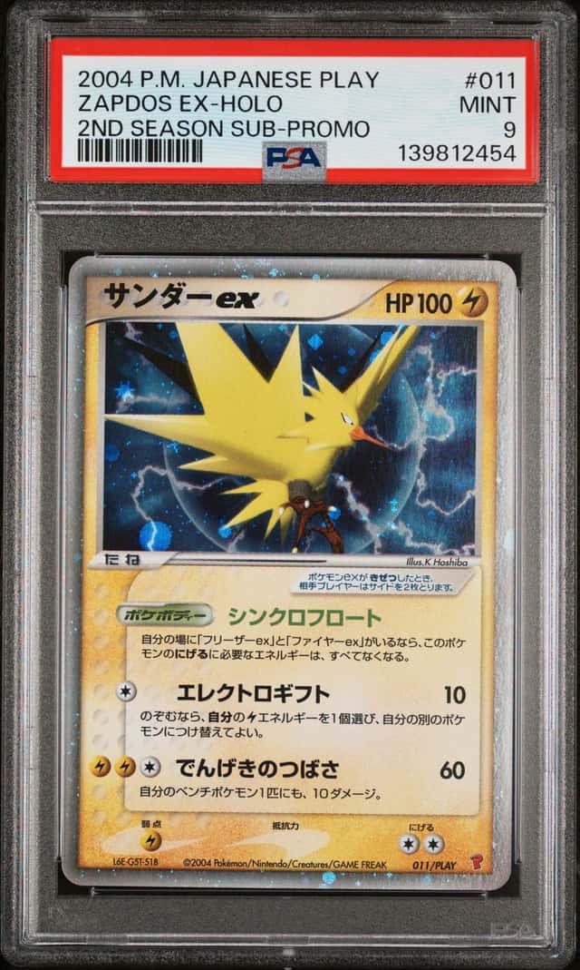 Zapdos EX
