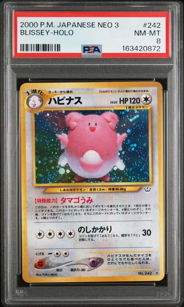 Blissey