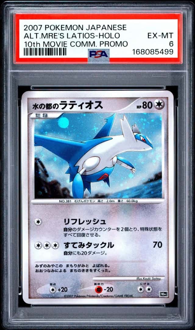 Alto Mare's Latios