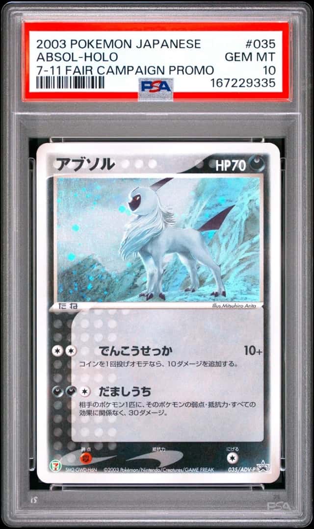 Absol