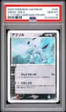 Absol