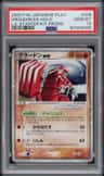 Groudon Ex