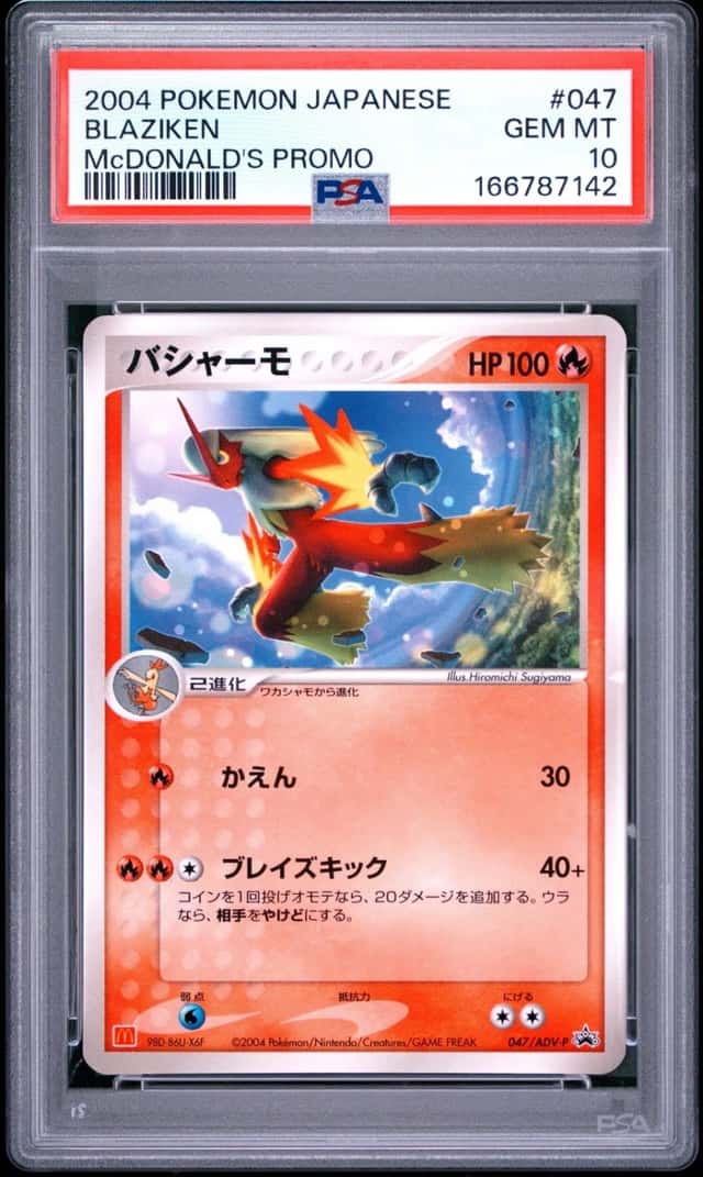 Blaziken