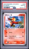 Blaziken