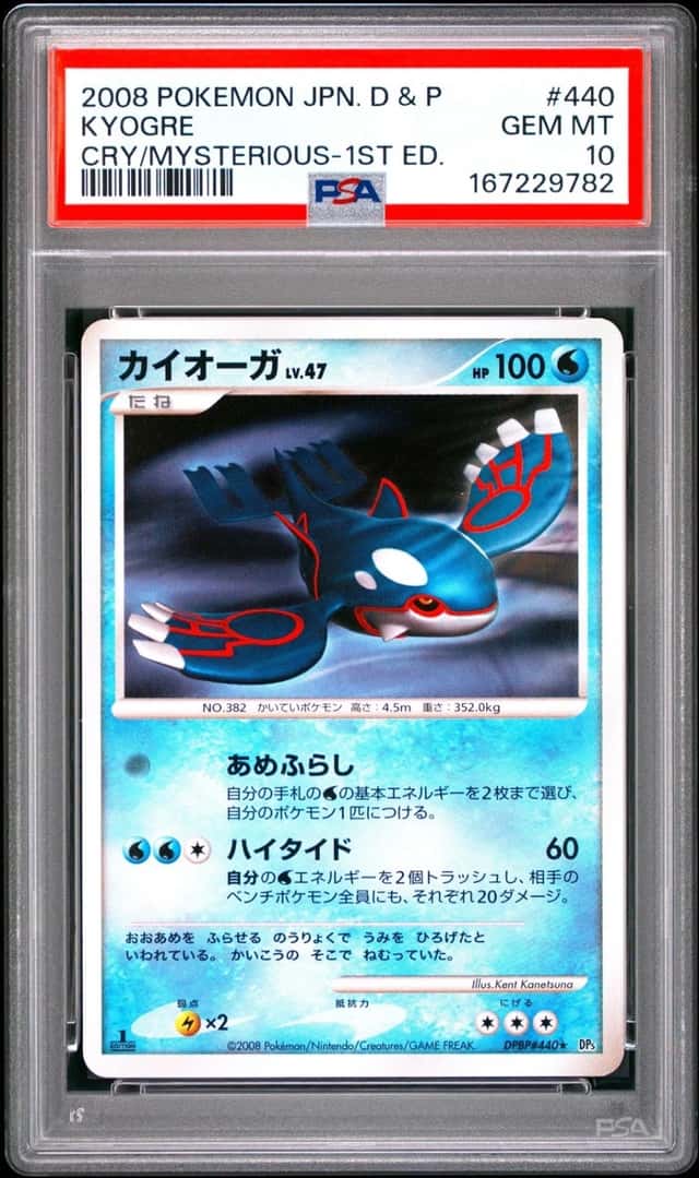 Kyogre