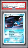 Kyogre