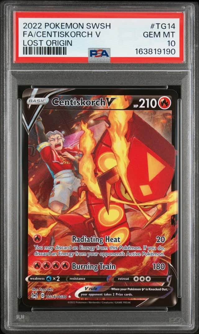 Centiskorch V