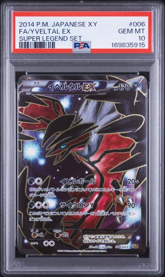Yveltal EX