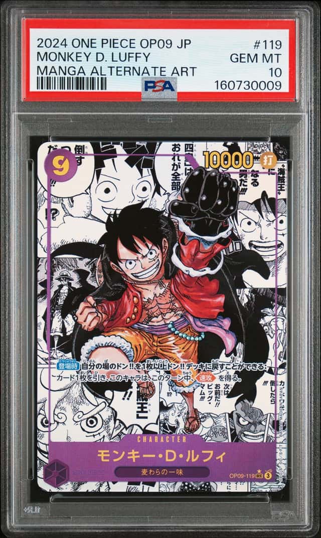 Monkey D. Luffy