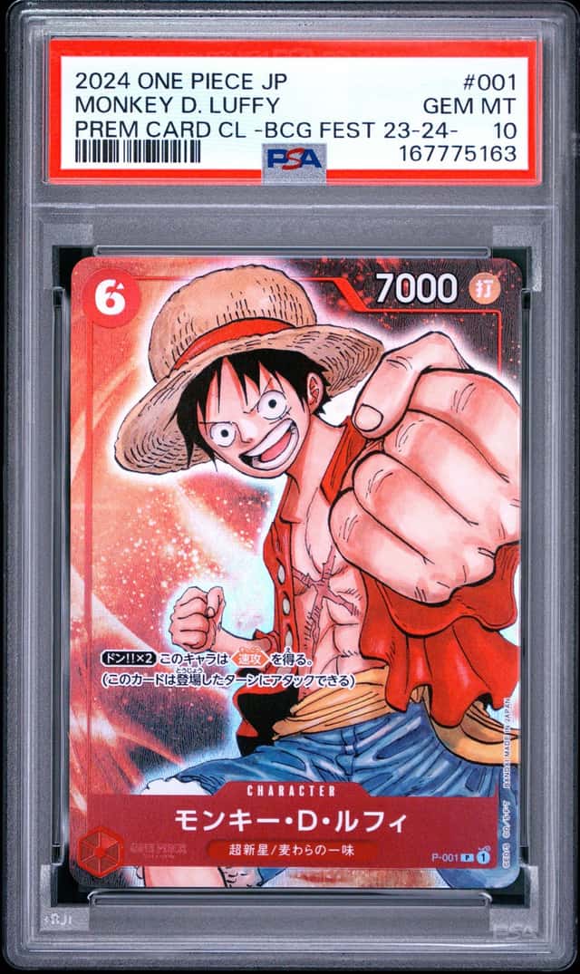 Monkey D. Luffy