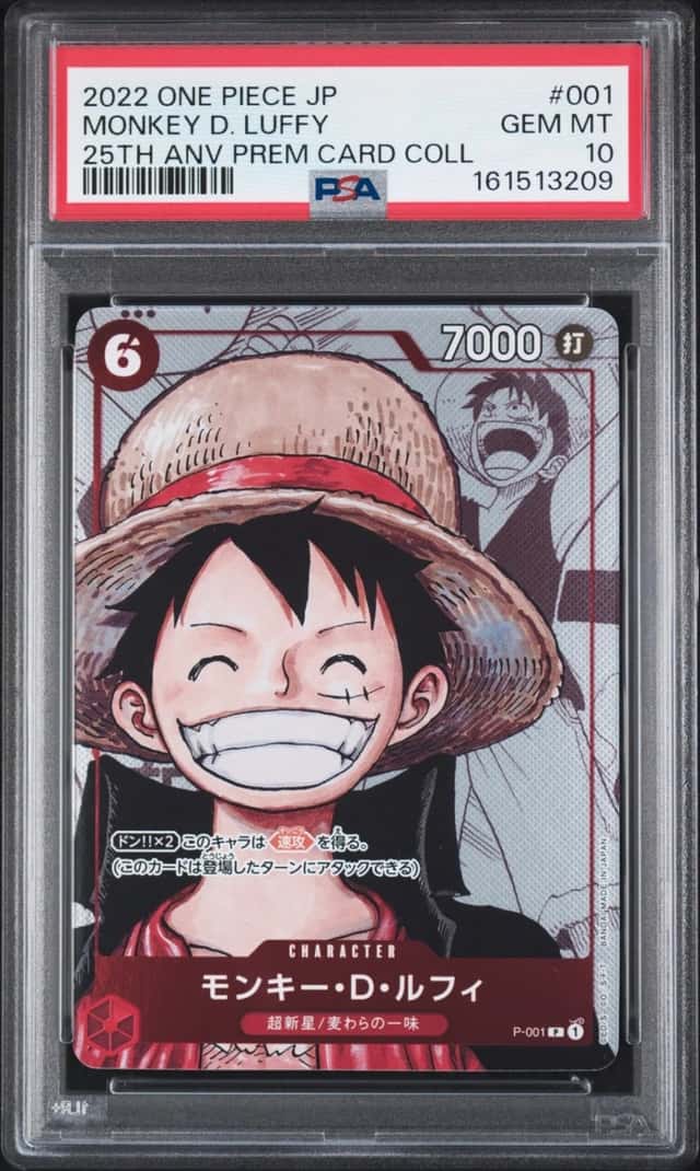 Monkey D. Luffy