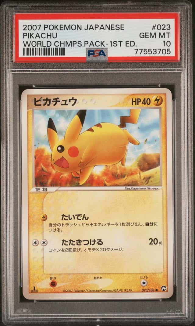 Pikachu