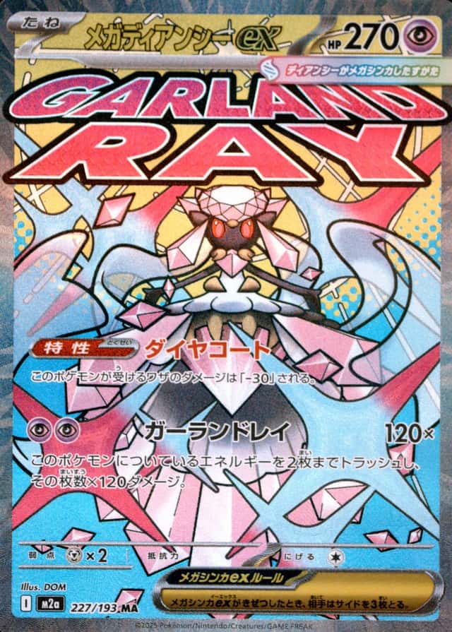 Holo · Attack Rare