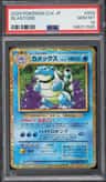 Blastoise