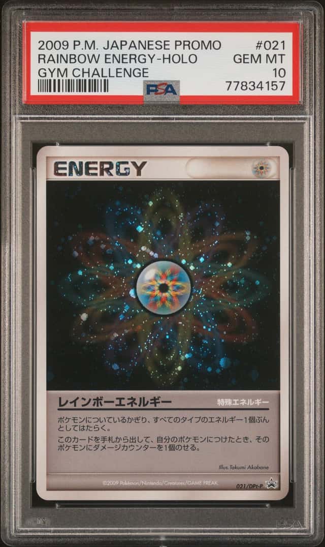 Rainbow Energy