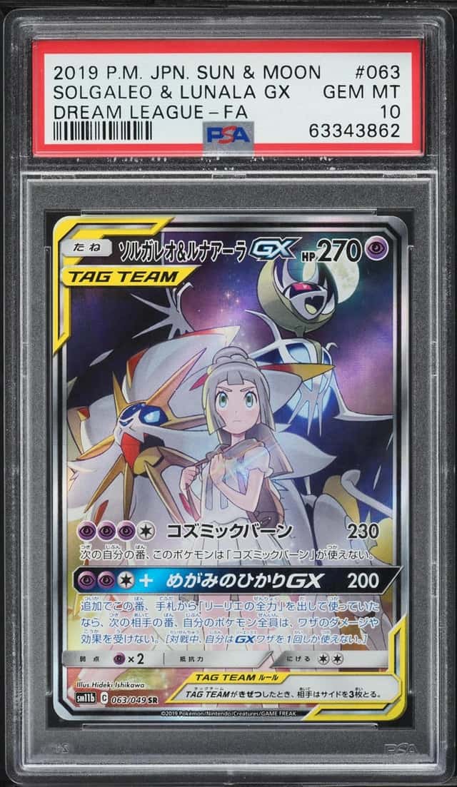 Solgaleo & Lunala GX