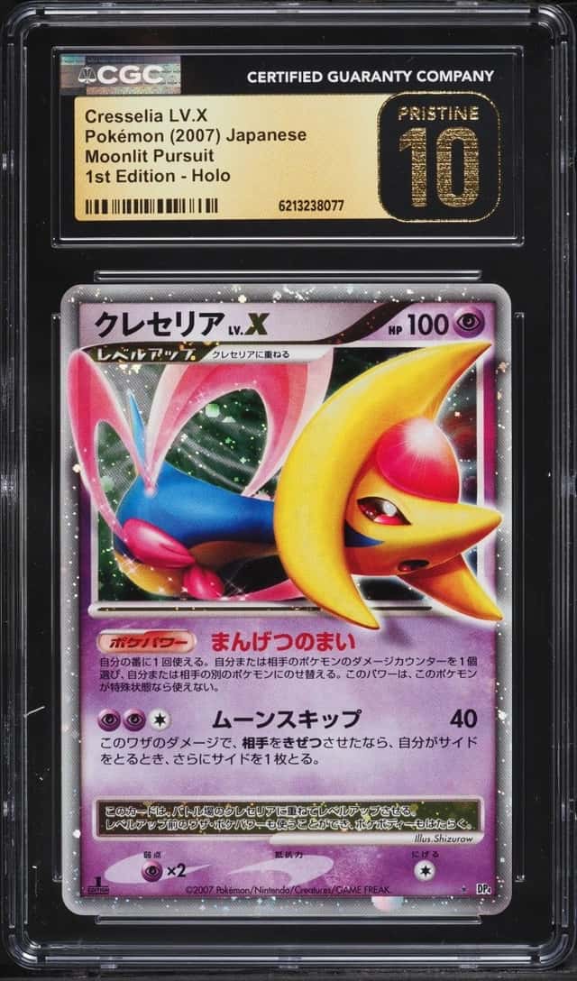 Cresselia Lv X