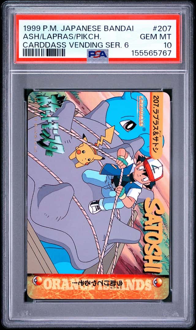Ash/Lapras/Pikch