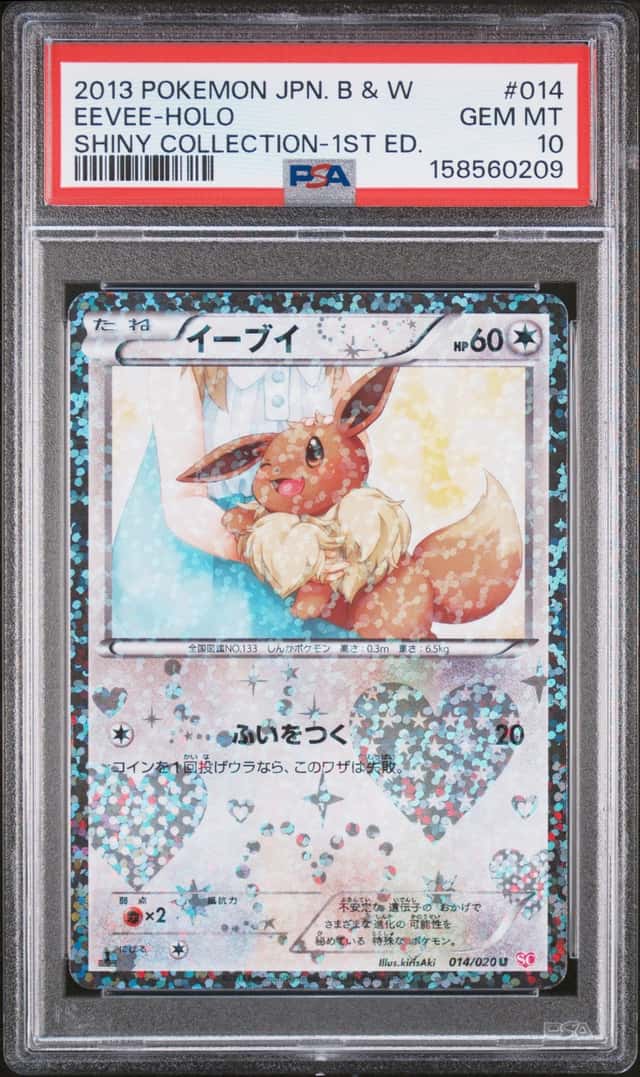 Eevee
