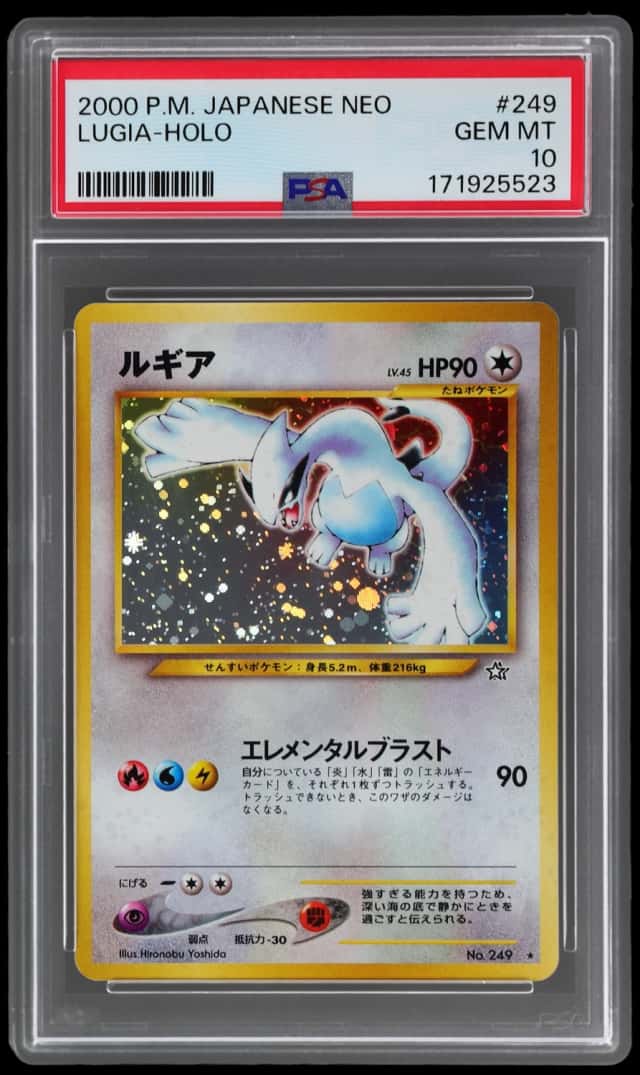 Lugia