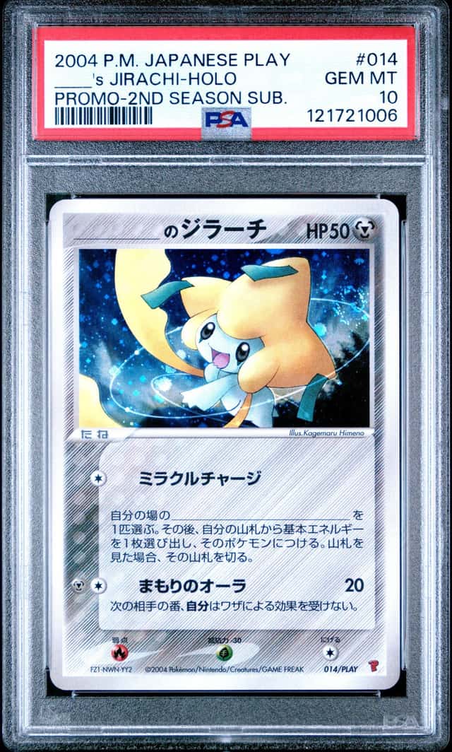 _____'s JIRACHI-HOLO