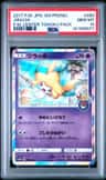 Jirachi