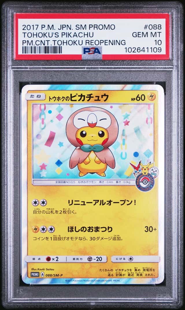 Tohoku's Pikachu