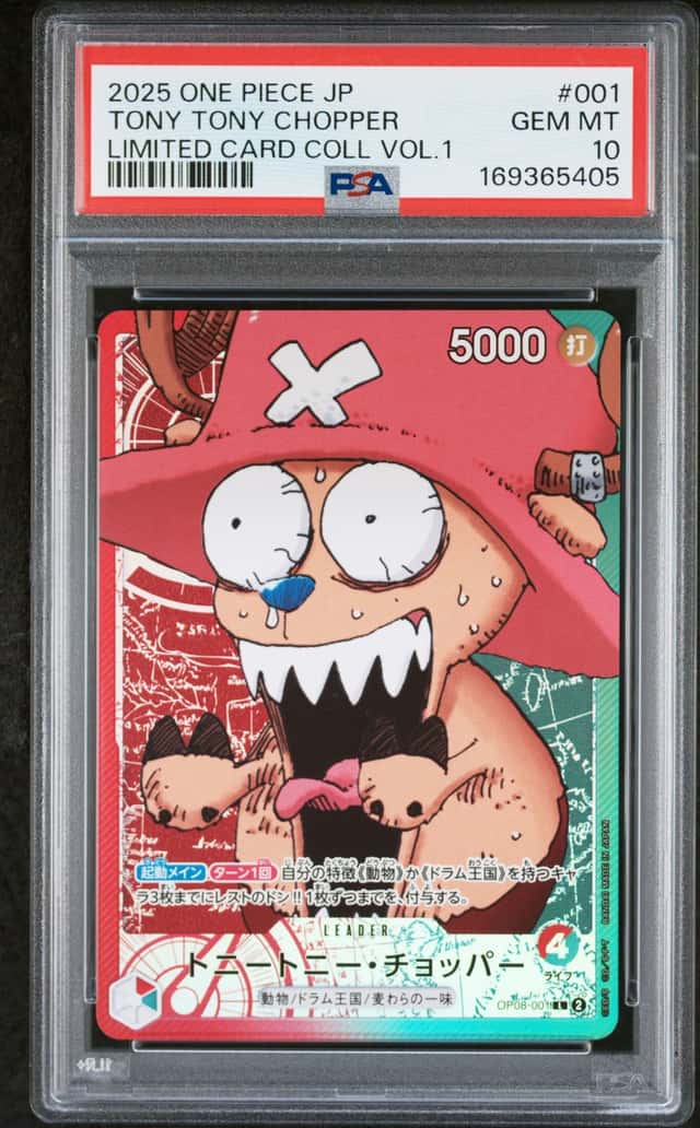 Tony Tony Chopper