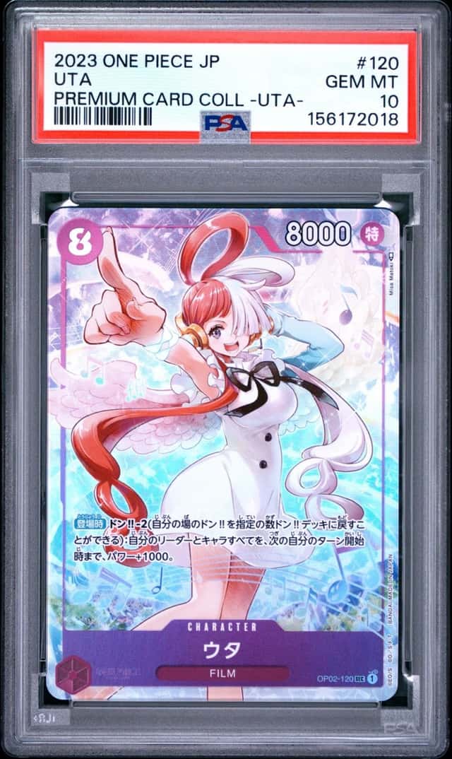 Uta