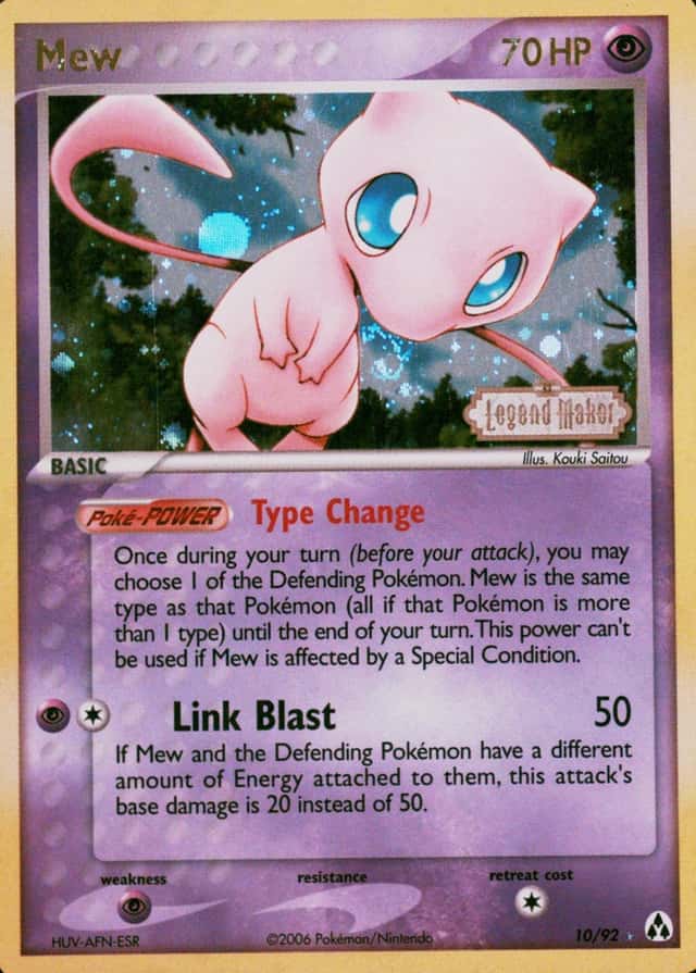 Reverse Holo