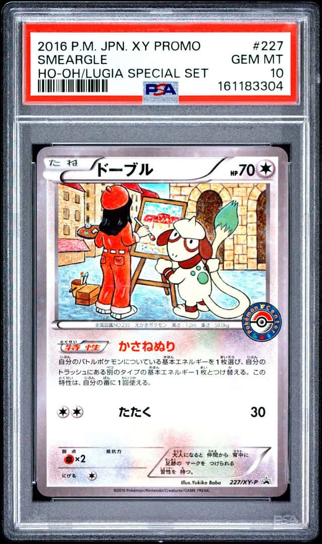 Smeargle