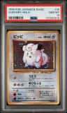 Clefairy