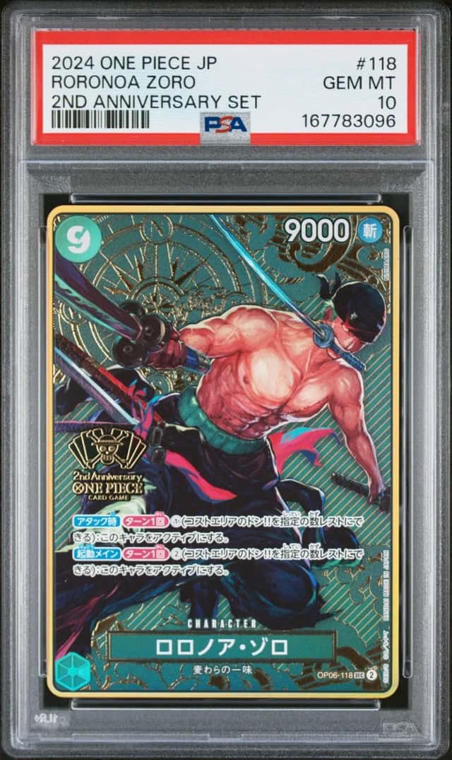 Roronoa Zoro