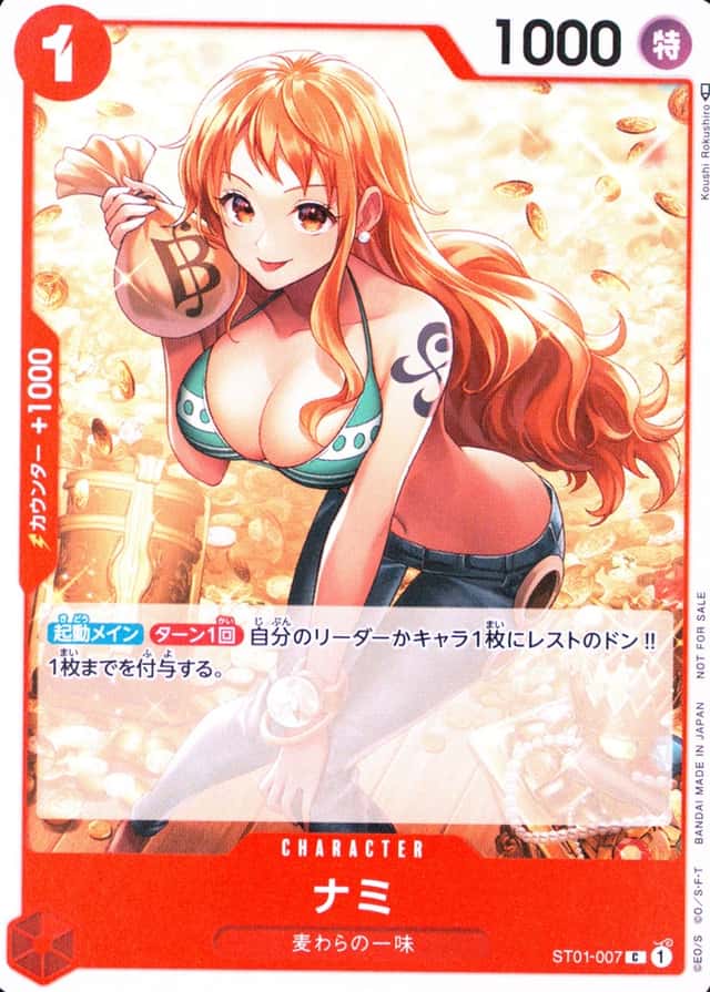 Non-Holo · Op Standard Battle Winner · Battle For Not Pack Sale Standard Vol 2