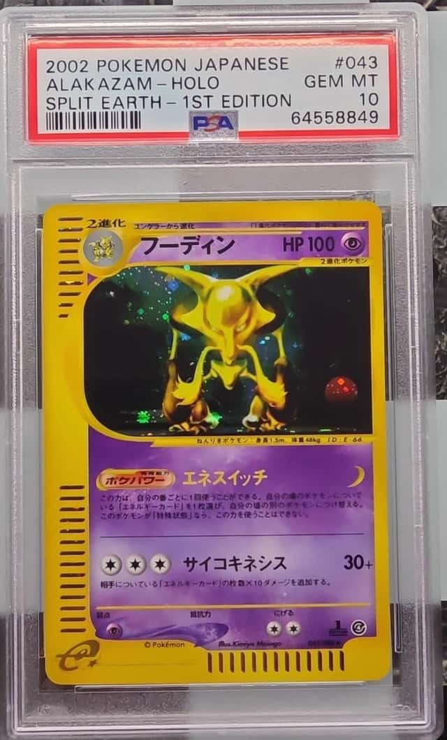 Alakazam