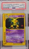 Alakazam