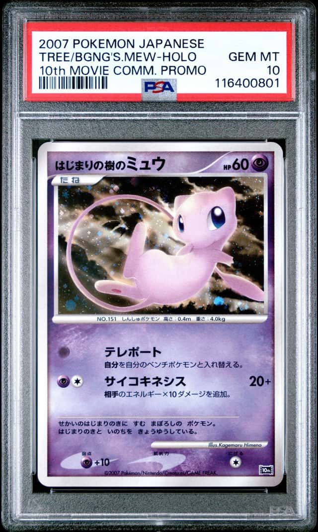 Tree Of Beginning's Mew