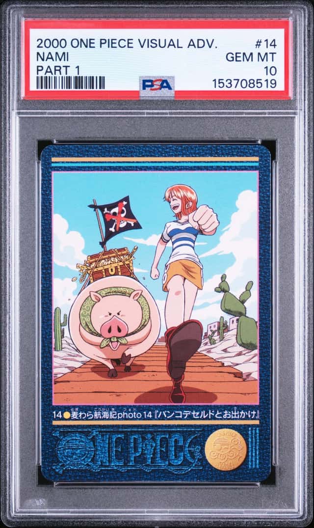 Nami