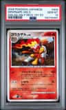 Infernape