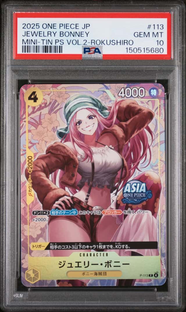 Jewelry Bonney