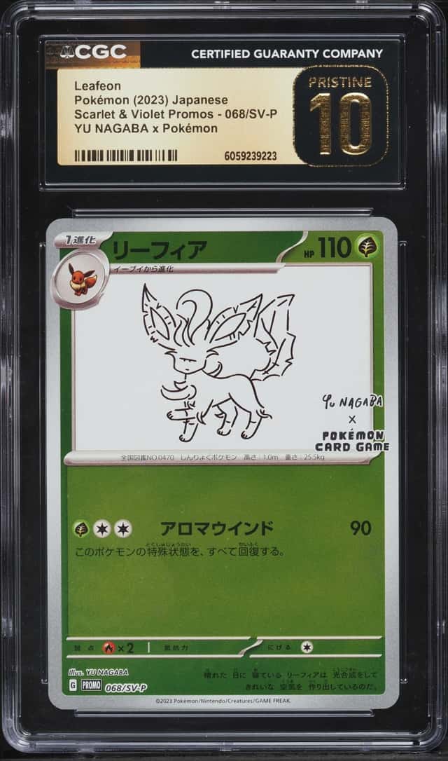 Leafeon