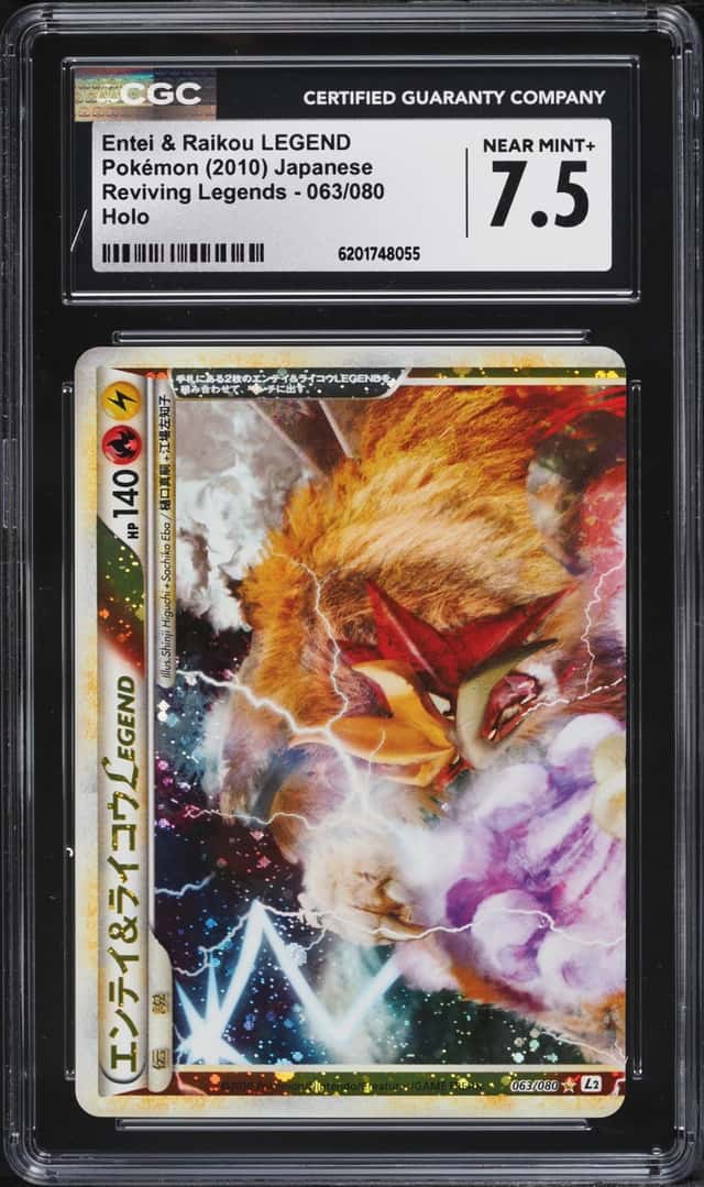 Entei & Raikou LEGEND