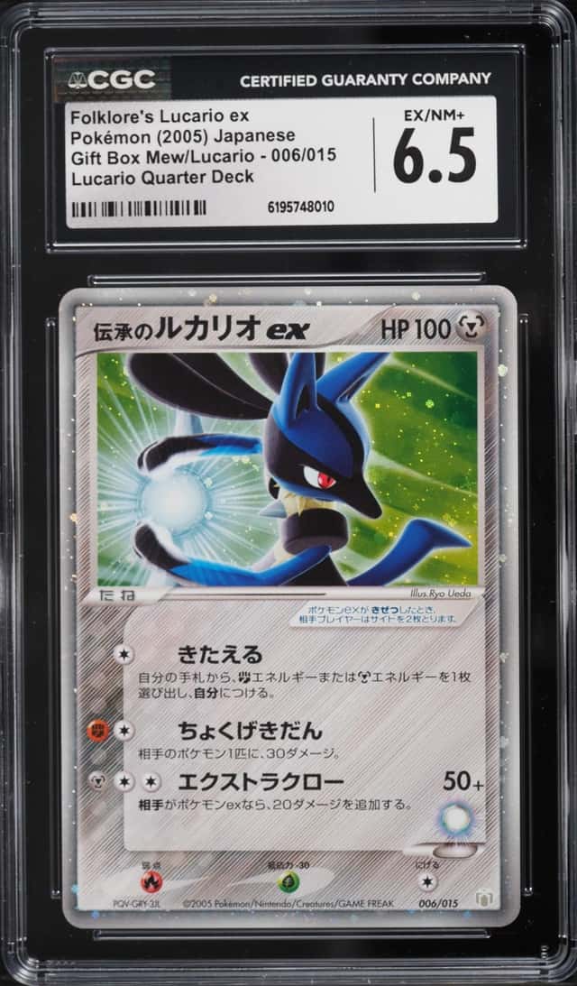 Folklore's Lucario EX
