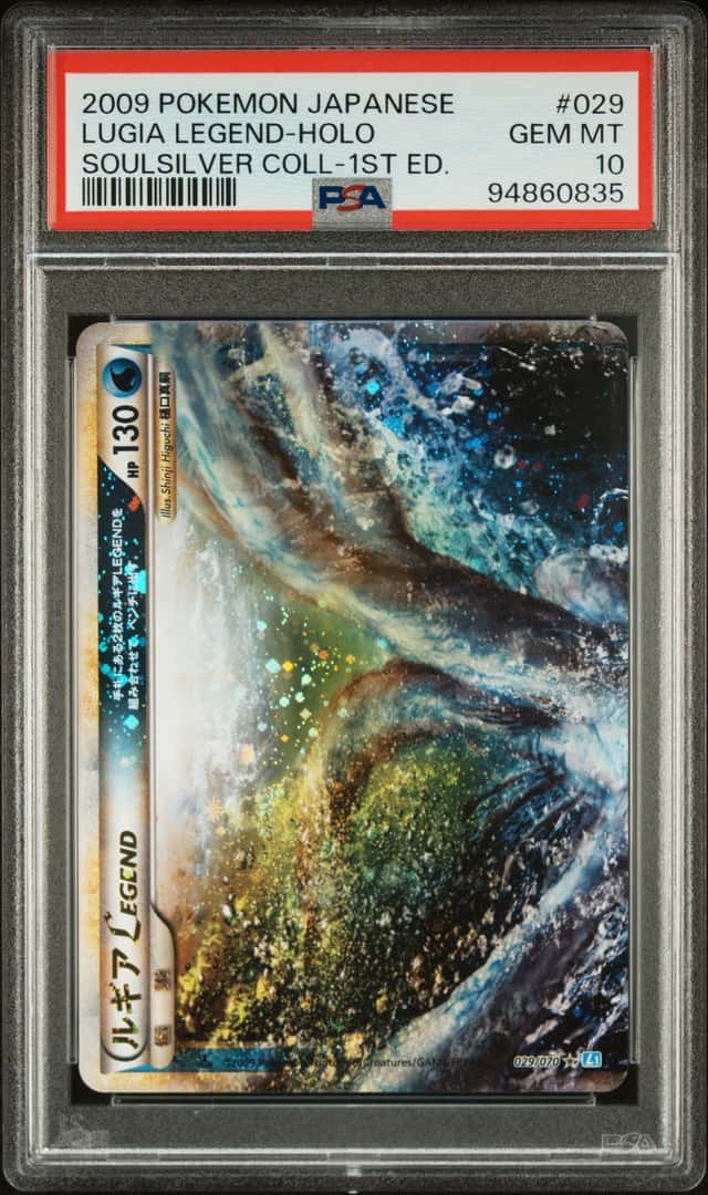 Lugia LEGEND