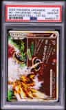 Ho-Oh Legend