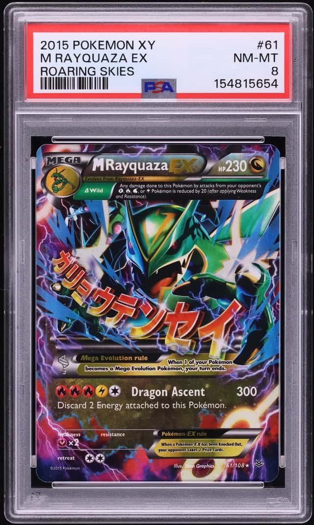 M Rayquaza EX
