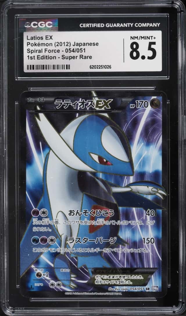 Latios EX