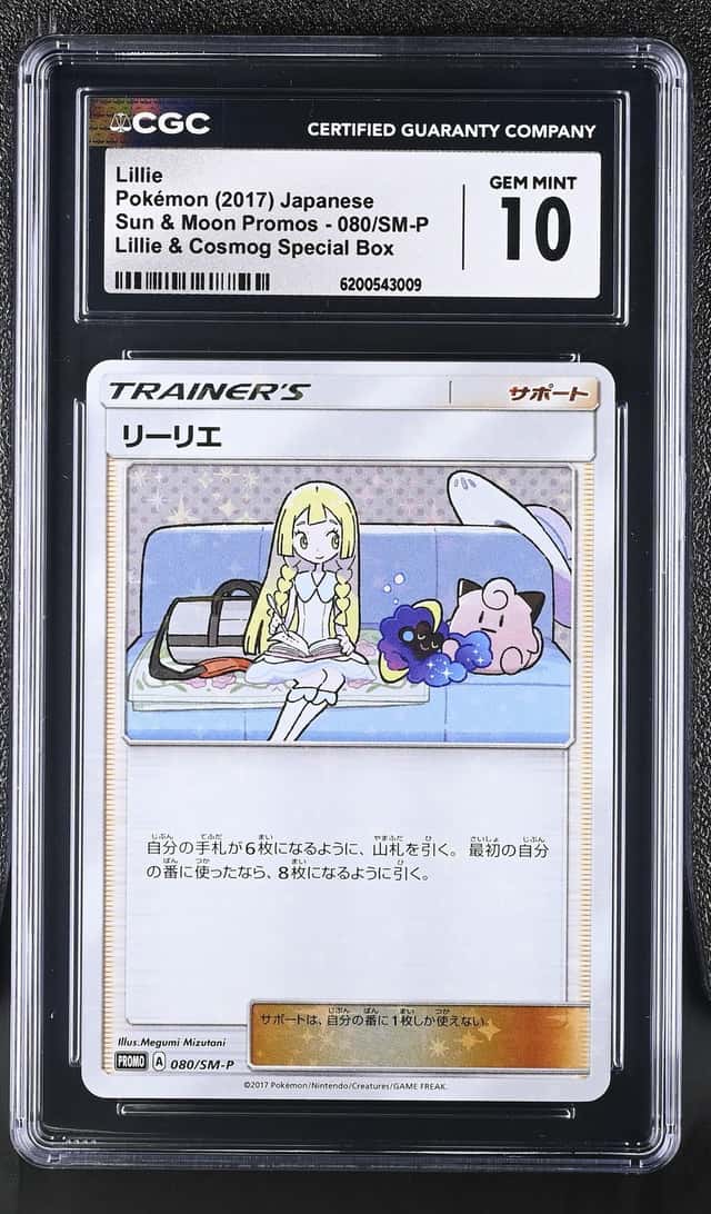 Lillie